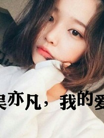 （吴亦凡）独一无二最晴天