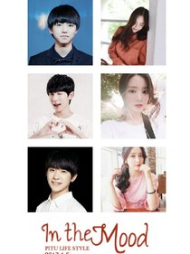 TFBOYS之相遇公主