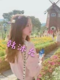 重生的宝石