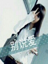 晴