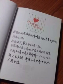 属于我的一人仰望
