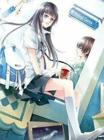 再续情缘：学霸别撩了