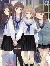 旋风美少女之微笑晚晴天