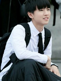 tfboys之爱情前后