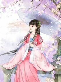 神女重生！逆天歸來