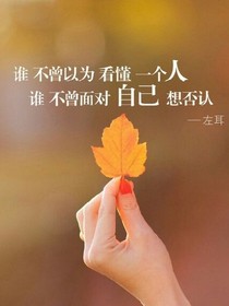 請你抓緊我