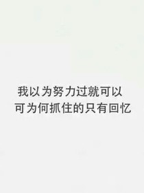 再见安娜