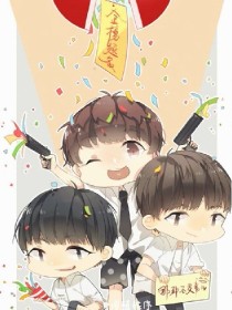 tfboys花开半夏暖倾城