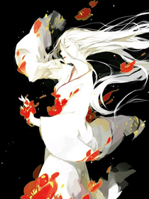 无常自传
