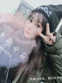呆呆爱一次——d892