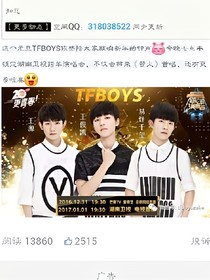 凯爷，爱情发芽
