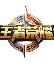 王者大陆