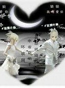 校園拽爺與班花