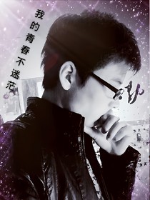 漆建华青春派