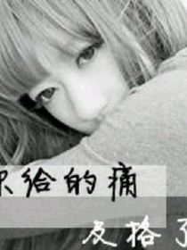 EXO之混血公主