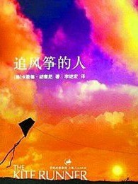 傾城大小姐
