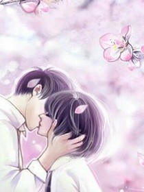 總裁與她