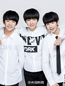 TFBOYS之完美的爱恋