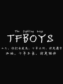 我们的校园时代