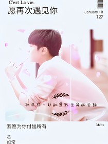 和你在一起是我的全部