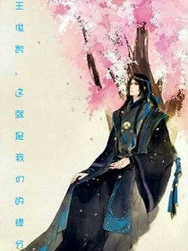 王俊凯，这就是我们的缘分