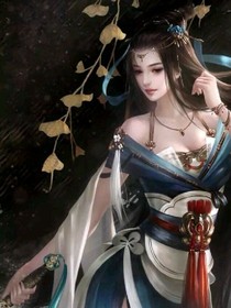 穿越之绝色女魔头