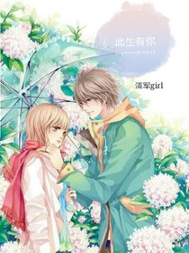 此身有你:dear,我寵你