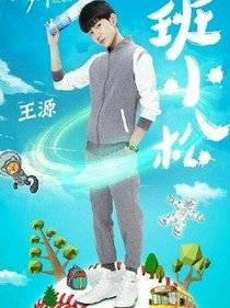 男神住在我隔壁