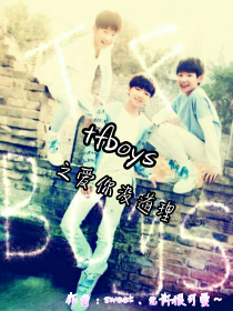 tfboys之爱你没道理