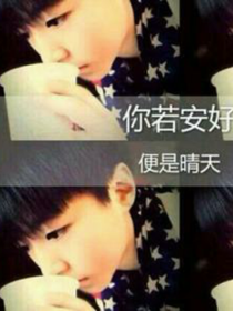 白爱一回