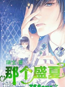 TFBoys之那个盛夏