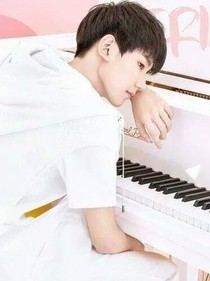 tfboys之王源恋上我