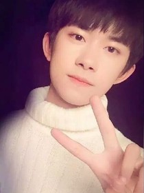 易烊千玺的清纯小妹