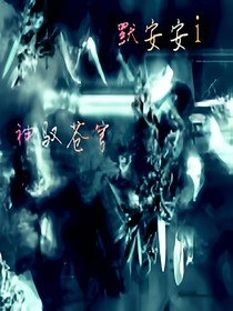 神驭苍穹