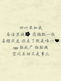 星座故事會(huì)與夢(mèng)幻之旅