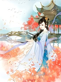 皇帝盯着你：王牌赌妃别嚣张