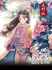 叙花列.夹竹桃