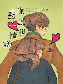 男配大作战