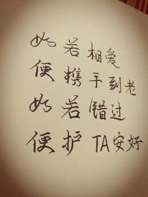 對不起，我不愛你了！