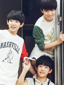 TFBOYS之萝莉三公主