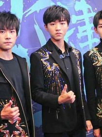 王俊凯之错过了一身？
