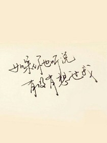 吳世勛復仇日記