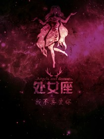 全球公主戀上校園王子