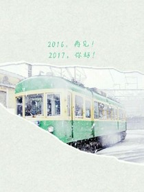 我不想再爱了