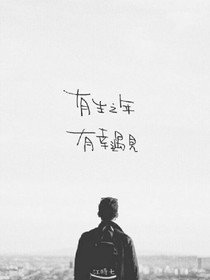 tfboys之天使我来守护