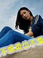 EXO不相信我