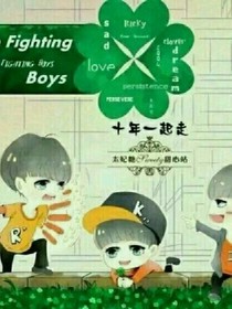 再鬧！滅了你！