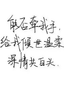 口紅:我只喜歡你