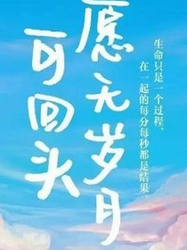 tfboys之生生世世