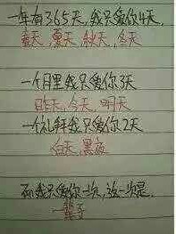 有事说